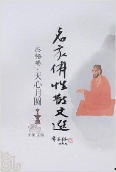 散文吃瓜梁衡 的主题,梁衡散文中的生活哲学与人生感悟