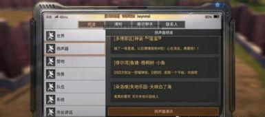 明日之后的吃瓜,揭秘游戏中的那些“吃瓜”趣事