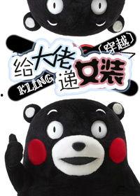 吃瓜群众和大佬,揭秘娱乐圈背后的故事