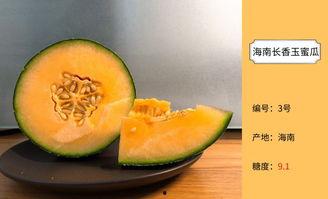 宝石蜜瓜怎么吃